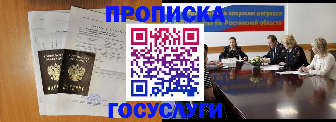 регистрация для школы в Нефтеюганске