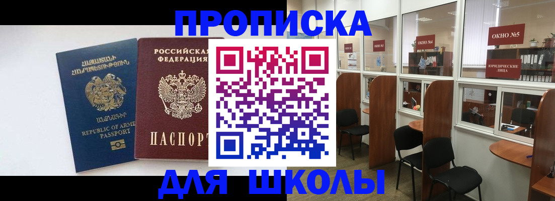 регистрация для дет. сада в Нефтеюганске